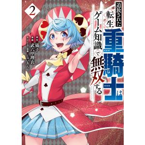 □バケルくん 全2巻セット 藤子不二雄 小学館□FAIM2023042512