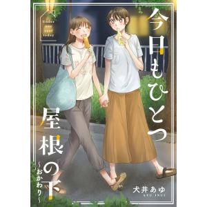 2026年版 大学赤本シリーズ 032 筑波大学（理系-前期日程） : 学参