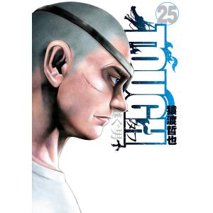 TOUGH 龍を継ぐ男 (25) 電子書籍版 / 猿渡哲也｜ebookjapan