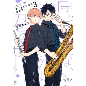 ebookjapan_b00163249858