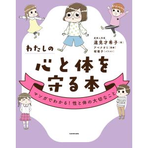 中世の門跡と公武権力/戎光祥出版/永村眞（単行本） 中古 : VALUE