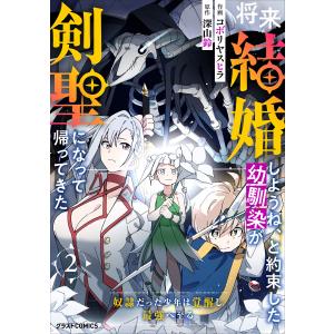 新品 / 藤子・F・不二雄大全集 第4期 全14巻セット 全巻セット : 漫画