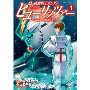 講談社（kodansha） GIANT KILLING(ジャイアントキリング)/漫画全巻