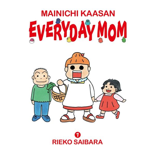 MAINICHI KAASAN: EVERYDAY MOM 1(毎日新聞出版) 電子書籍版 / 西原...