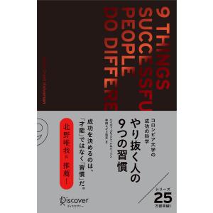 なるほど、なっとく医療経営Q&A50 【5訂版】 (医療経営士実践