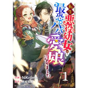 新品 / ぞくぞく村のおばけシリーズ 全19巻セット : 漫画全巻ドット