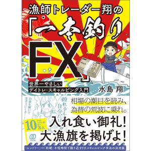 ゲーム計算メカニズム (コンピュータ数学シリーズ 7) : トシゲイト10 
