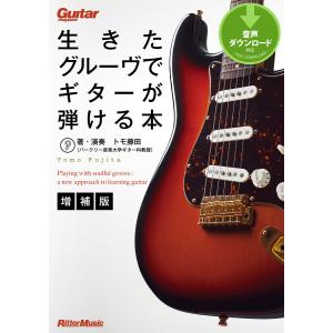 近代日本の音楽百年 黒船から終戦まで 第1巻 / 細川 周平 著 : 京都