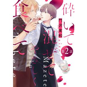 075673】爆れつハンター 全巻（1−13巻セット・完結）あかほり