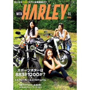 WITH HARLEY Vol.1 電子書籍版 / 編:WITH HARLEY編集部
