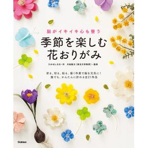 送料無料 吹奏楽楽譜 佐々木邦雄編：ディキシー・オン・スーザ