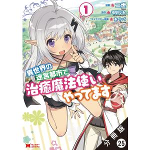 アークナイツ OPERATORS！ 1／狂zip : ネットオフ ヤフー店 - 通販