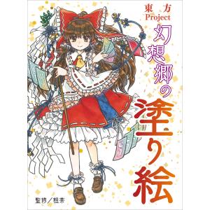 新品 / ゴーストハント 愛蔵版 (1-5巻 全巻) 全巻セット : 漫画全巻
