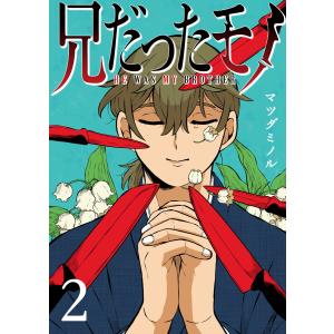 新品 / ペリリュー -外伝- (1-4巻 全巻) 全巻セット : 漫画全巻ドット
