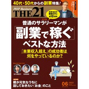 ワインバーグ がんの生物学(原書第2版) 武藤 誠; 青木 正博 : ブックス