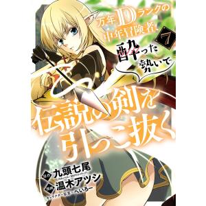 新品 / 特典あり 履いてください、鷹峰さん (1-10巻 最新刊) ポスト