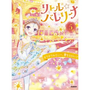 新品 / とんがり帽子のアトリエ(15) 限定版 : 漫画全巻ドットコム