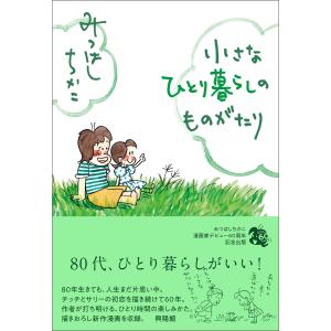 野上弥生子全集 全27巻 : The Outlet Bookshop - 通販 - Yahoo