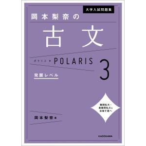 2027 仁川学院小学校・入試直前問題集 過去問の傾向と対策 面接 家庭