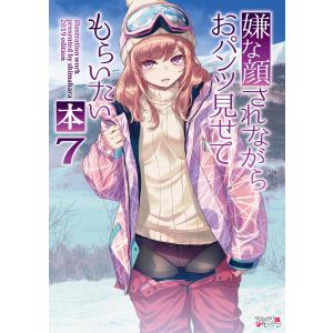 新品 / 傾国の仕立て屋 ローズ・ベルタン (1-11巻 最新刊) 全巻セット