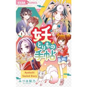 shrink~精神科医ヨワイ~ 1-18巻 全巻セット シュリンク 集英社（SHUEISHA） 新品 / シュリンク Shrink〜精神科医ヨワイ〜 (1