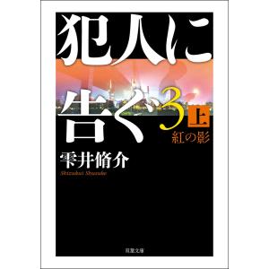 新品 / ライトノベル この素晴らしい世界に祝福を! (全17冊
