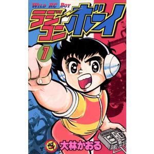 新品 / 天国に結ぶ戀 新装版 (1巻 最新刊) : 漫画全巻ドットコム Yahoo
