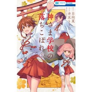 つかめ！理科ダマン 10 / シン・テフン : 京都 大垣書店オンライン