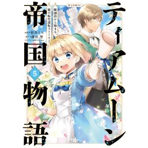 血液内科グリーンノート 第2版 : 有隣堂ヤフーショッピング店 - 通販
