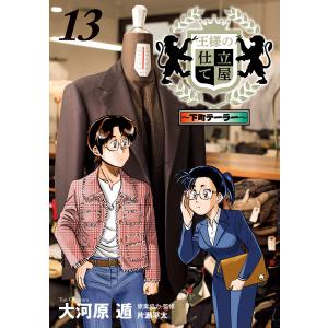 コブラ デラックス版 コミック 全10巻 寺沢武一 ジャンプコミックス