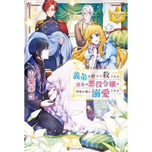 melt Hair Care フルライン コレクション Book (宝島社ブランドムック