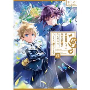 集英社（SHUEISHA） 新品 週刊少年 ジャンプ 2020年 11号 鬼滅の刃