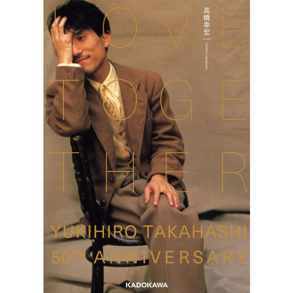 LOVE TOGETHER YUKIHIRO TAKAHASHI 50TH ANNIVERSARY ...