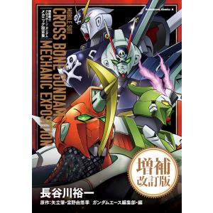 全巻セット】つかめ！理科ダマン 1~10巻 : in place ヤフー店 - 通販