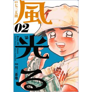 ヘルシング 1/平野耕太 : bookfanプレミアム - 通販 - Yahoo!ショッピング