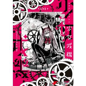 キャプテン1　ちばあきお 51ZBXYhvPuL._AC_UF350,