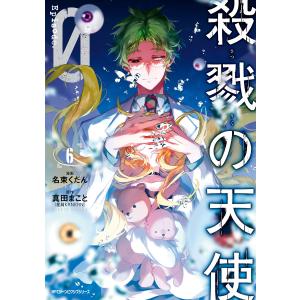 中古】 インベスターZ 全21巻 完結セット [講談社 モーニングKC