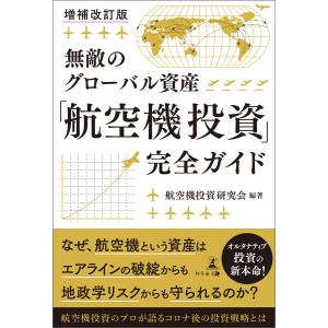 2026 スタンダード数学演習I・II・A・B・C〔ベクトル〕 受験編 本冊