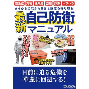 新品 / ワンナイト・モーニング (1-15巻 最新刊) 全巻セット : 漫画