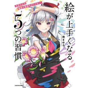 朝日出版社 飛行機のサバイバル2 科学漫画サバイバルシリーズ69 : West
