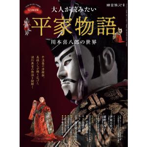 コロちゃお vol.1 2026年1月号 : in place ヤフー店 - 通販 - Yahoo