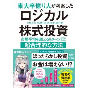 なるほど、なっとく医療経営Q＆A50 初級 : ぐるぐる王国 ヤフー店