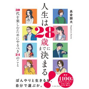 サンタクロースが歌ってくれた キャラメルボックス （DVD） : 宝塚アン