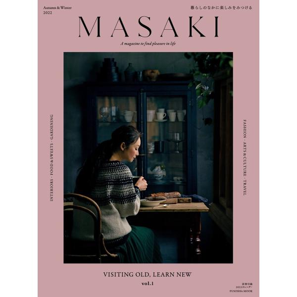 MASAKI vol.1 Autumn&amp;Winter 電子書籍版 / 雅姫