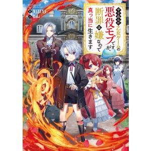 新品 / ホタルの嫁入り (1-10巻 最新刊) 全巻セット : 漫画全巻ドット