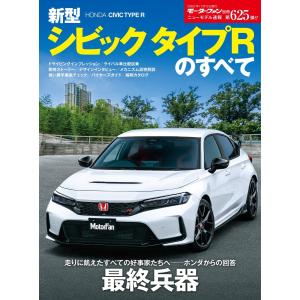 犬と猫の軟部外科 基礎知識とおさえておきたい手術法/岡野昇三/灰井