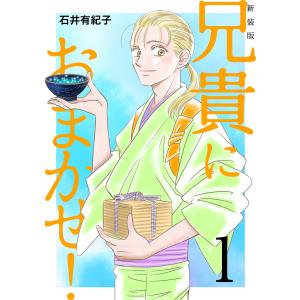 救急救命士標準テキスト 改訂第11版 : 有隣堂ヤフーショッピング店
