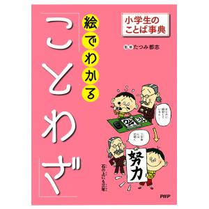 おれたち、ともだち！（全13巻） : 脳トレ生活 - 通販 - Yahoo