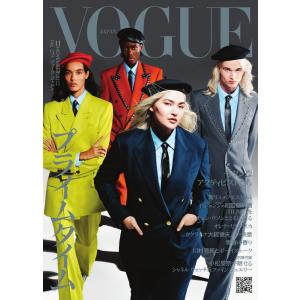 VOGUE JAPAN (ヴォーグ ジャパン) 2022年11月号 電子書籍版 / VOGUE JAPAN (ヴォーグ ジャパン) 編集部｜ebookjapan