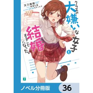 新品 / かぐや様は告らせたい 同人版(1-4巻 全巻) 全巻セット : 漫画